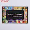 Экономическая игра для мальчиков "MONEY POLYS. Город чемпионов", 5+, фото 2