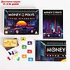 Экономическая игра для мальчиков "MONEY POLYS. Город чемпионов", 5+, фото 5