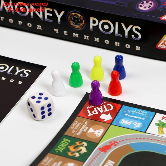 Экономическая игра для мальчиков "MONEY POLYS. Город чемпионов", 5+ - фото 6 - id-p136156931