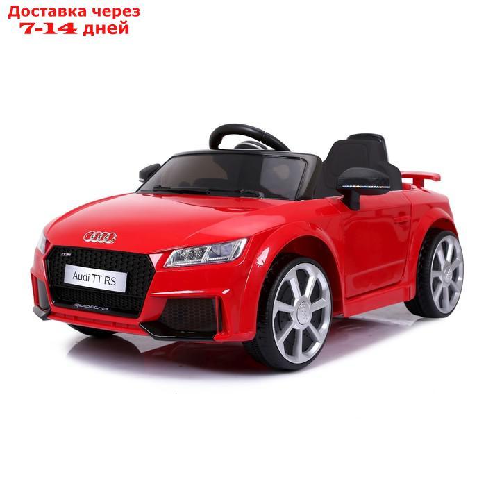 Электромобиль AUDI TT RS, цвет красный, EVA колеса, кожаное сидение - фото 1 - id-p144296175