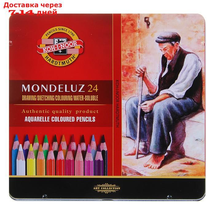 Карандаши акварельные набор 24 цвета, Koh-I-Noor Mondeluz 3724, в металлическом пенале - фото 1 - id-p169428359