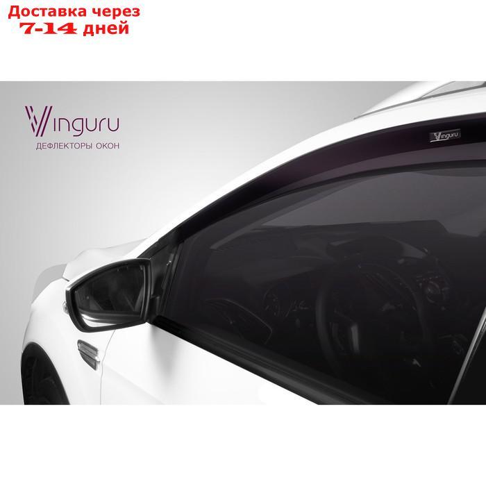 Ветровики Vinguru Hyundai i40 II (VF) 2011-2016, седан накладные скотч 4 шт, акрил - фото 2 - id-p184124480