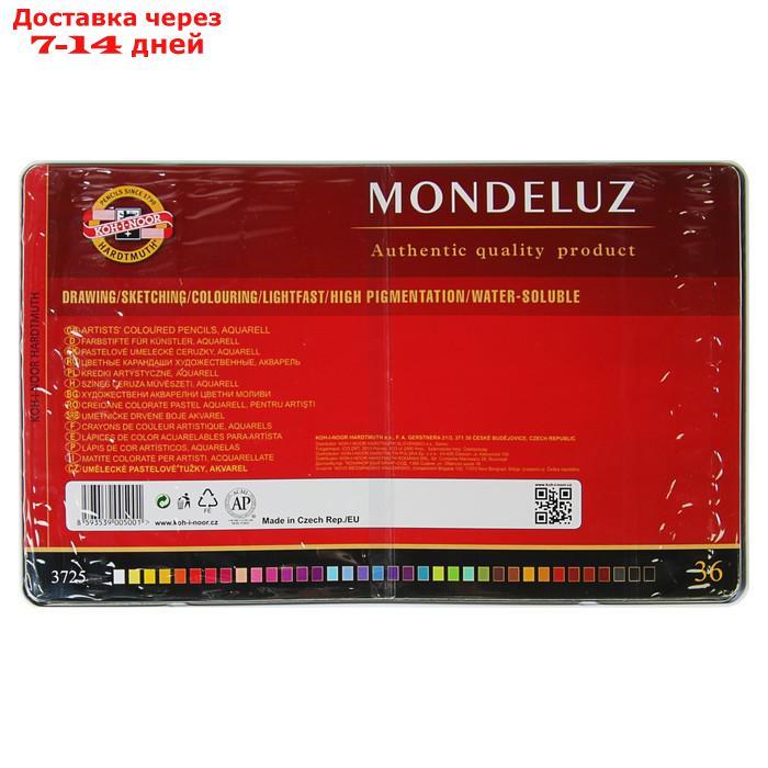 Карандаши акварельные набор 36 цветов, Koh-I-Noor Mondeluz 3725, в металлическом пенале - фото 4 - id-p169428360