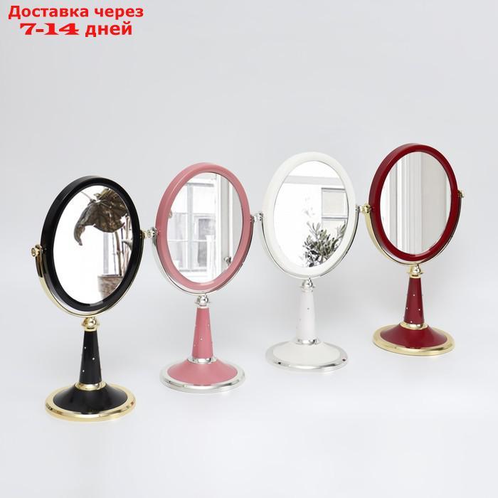 Зеркало на ножке, двустороннее, зеркальная поверхность 13,5 × 16,5 см, МИКС - фото 1 - id-p179669288