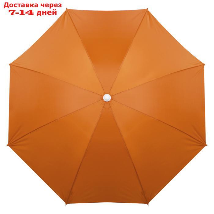 Зонт пляжный "Классика", d=160 cм, h=170 см, МИКС - фото 2 - id-p183311035