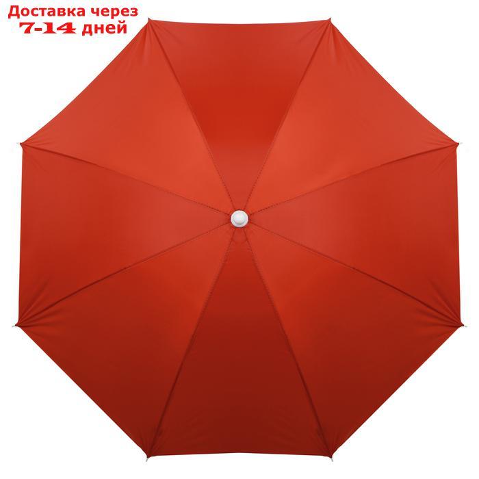 Зонт пляжный "Классика", d=160 cм, h=170 см, МИКС - фото 5 - id-p183311035