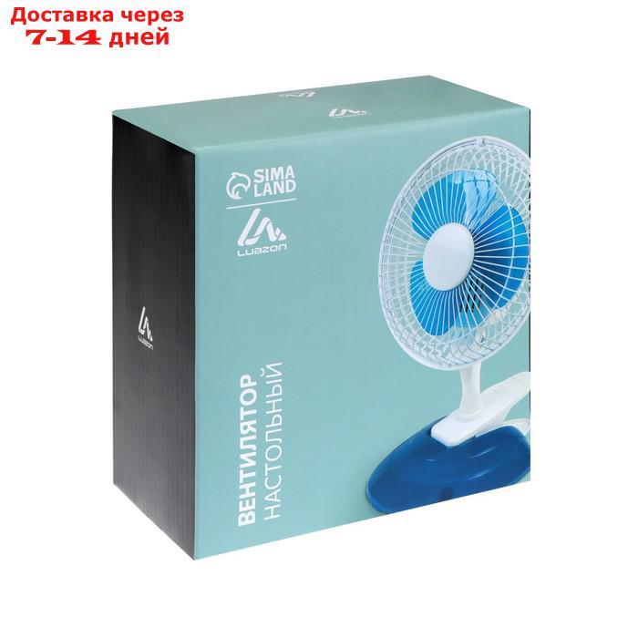 Вентилятор LuazON LOF-04, настольный, 15 Вт, 15 см, 2 режима, пластик, бело-голубой - фото 2 - id-p174323863