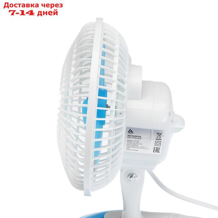 Вентилятор LuazON LOF-04, настольный, 15 Вт, 15 см, 2 режима, пластик, бело-голубой - фото 6 - id-p174323863
