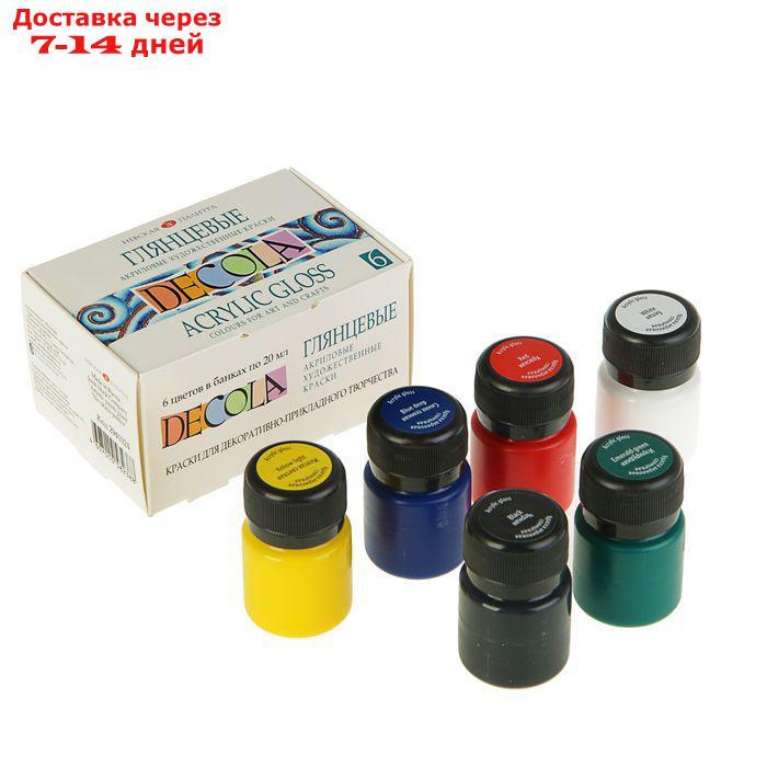 Набор акриловых красок Decola, 6 цветов, 20 мл, глянцевые - фото 1 - id-p169428157