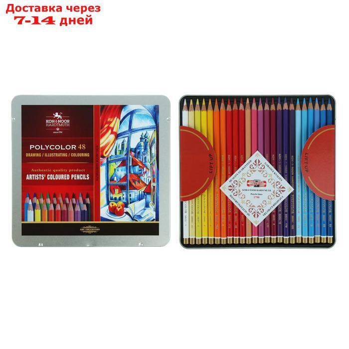 Карандаши художественные PolyColor 3826, 48 цветов, мягкие, в металлическом пенале