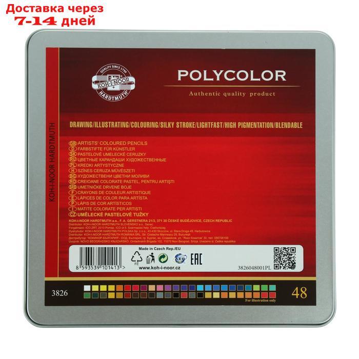 Карандаши художественные PolyColor 3826, 48 цветов, мягкие, в металлическом пенале - фото 8 - id-p169428410
