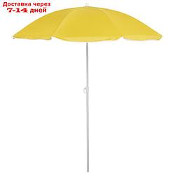 Зонт пляжный "Классика", d=180 cм, h=195 см, цвета МИКС