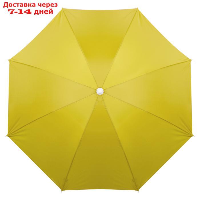 Зонт пляжный "Классика", d=180 cм, h=195 см, цвета МИКС - фото 2 - id-p183311072
