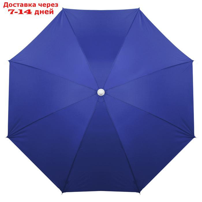 Зонт пляжный "Классика", d=180 cм, h=195 см, цвета МИКС - фото 5 - id-p183311072