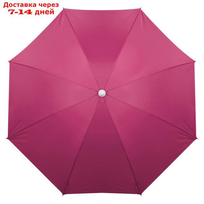 Зонт пляжный "Классика", d=180 cм, h=195 см, цвета МИКС - фото 6 - id-p183311072