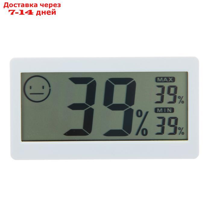 Термометр LTR-11, электронный, с гигрометром, белый
