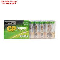 Батарейка алкалиновая GP Super, AA, LR6-10S, 1.5В, спайка, 10 шт.