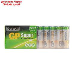 Батарейка алкалиновая GP Super, AA, LR6-10S, 1.5В, спайка, 10 шт.