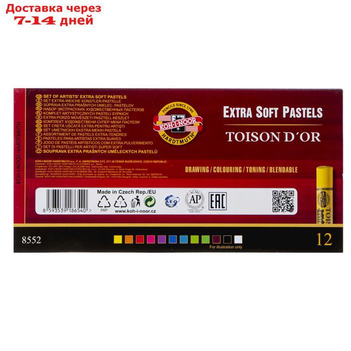 Пастель сухая 12 цветов, Extra Soft Koh-I-Noor 8552 TOISON D`OR, картонная упаковка - фото 4 - id-p169428450