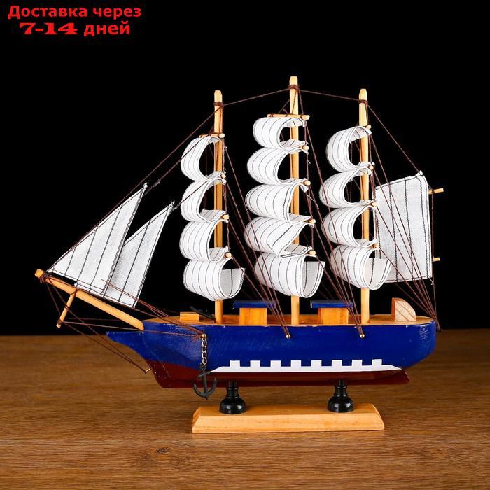 Корабль сувенирный средний "Арондель", - фото 1 - id-p177341791