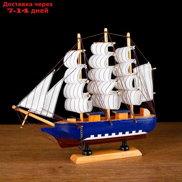 Корабль сувенирный средний "Арондель", - фото 2 - id-p177341791