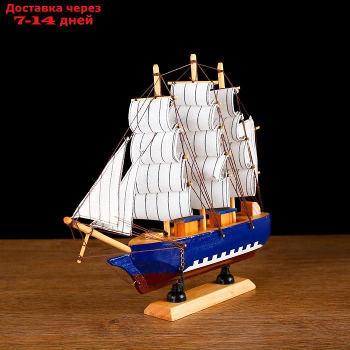 Корабль сувенирный средний "Арондель", - фото 3 - id-p177341791