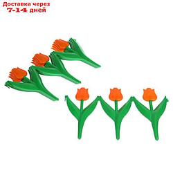 Ограждение декоративное, 30 × 225 см, 5 секций, пластик, оранжевый цветок, "Тюльпан"