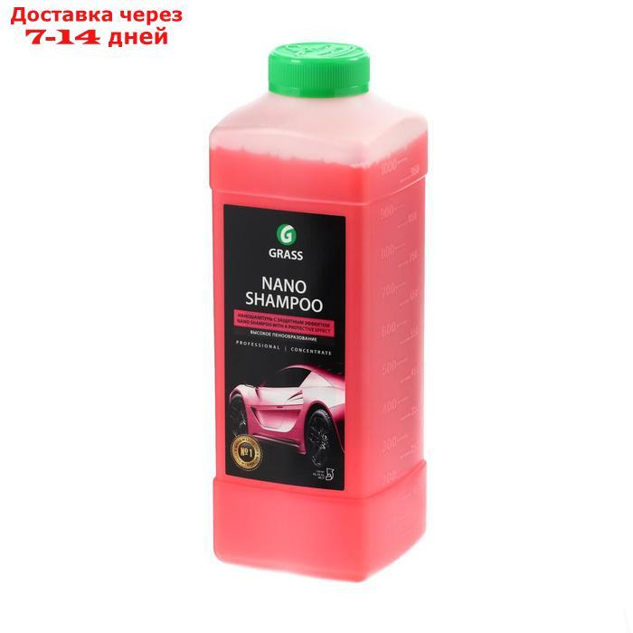 Наношампунь Grass Nano Shampoo, 1 л - фото 1 - id-p136151925