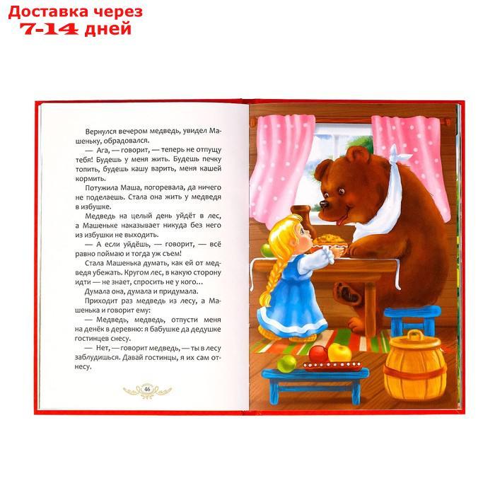 Книга в твёрдом переплете "Мои первые сказки", 112 стр. - фото 4 - id-p167079323