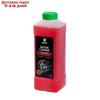 Очиститель двигателя Motor Cleaner, 1 л