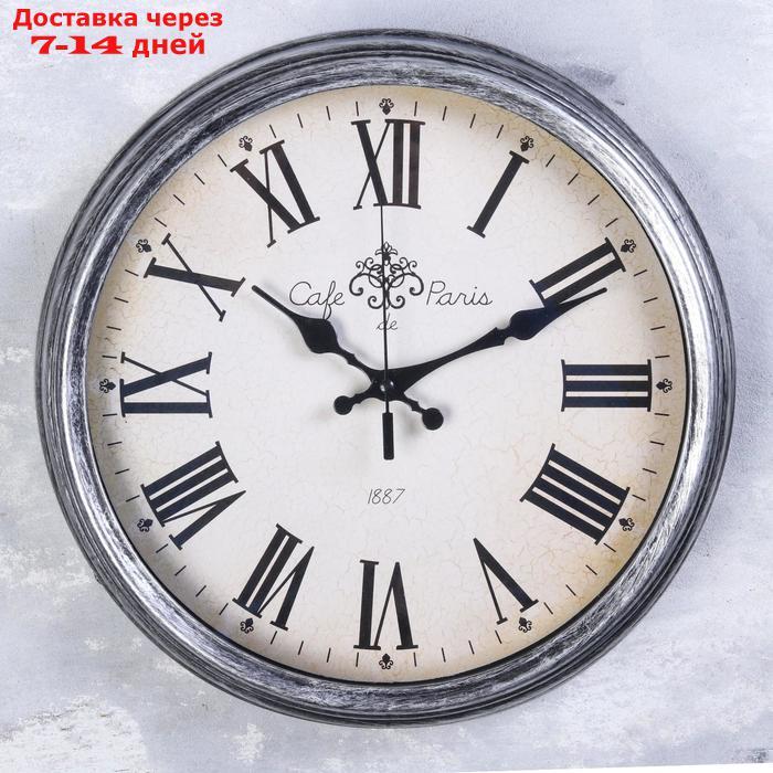 Часы настенные, серия: Классика, "Хлоя", римские цифры, микс , d=33.5 см, плавный ход - фото 1 - id-p171949504