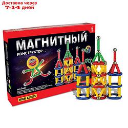 Конструктор магнитный, 42 детали