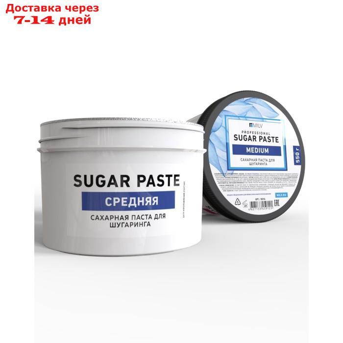 Сахарная паста для шугаринга Milv "Sugar", средняя, 550 г - фото 2 - id-p179670440