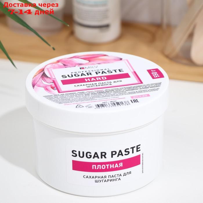 Сахарная паста для шугаринга Milv "Sugar", плотная, 550 г - фото 2 - id-p179670544