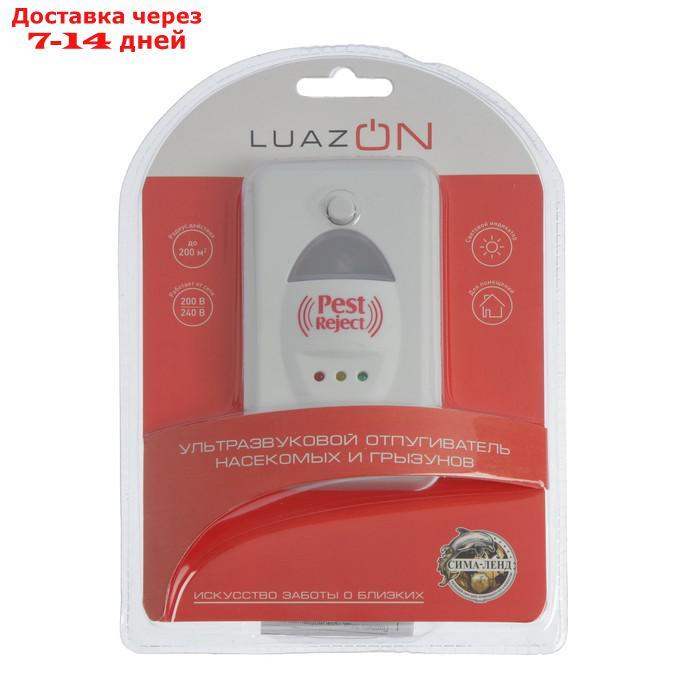 Отпугиватель насекомых и грызунов LuazON LRI-07, ультразвуковой, 200 м2, 220 В, белый - фото 6 - id-p177339536