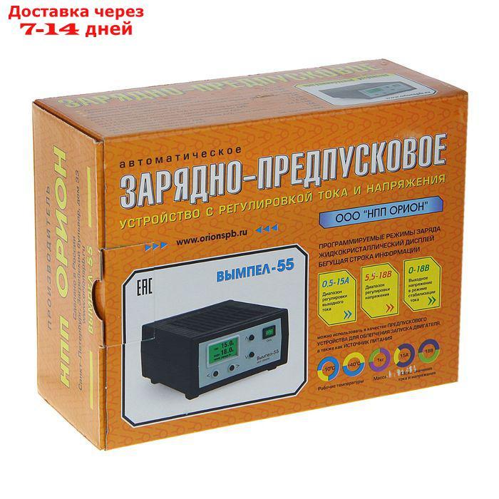 Зарядно-предпусковое устройство "Вымпел-55" 0.5-15А 0,5-18В для гелевых кислотных и AGM АКБ - фото 8 - id-p136152039