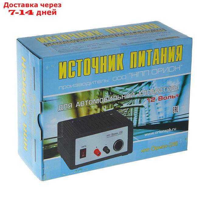 Зарядное устройство АКБ "Вымпел-100", 18 А, 12 В - фото 7 - id-p136152040