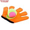 Игра "Кидай-поймай", 2 перчатки-ловушки для мяча, 1 мяч, цвета МИКС, фото 3