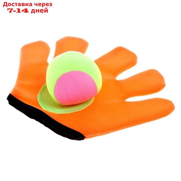 Игра "Кидай-поймай", 2 перчатки-ловушки для мяча, 1 мяч, цвета МИКС - фото 3 - id-p172345422