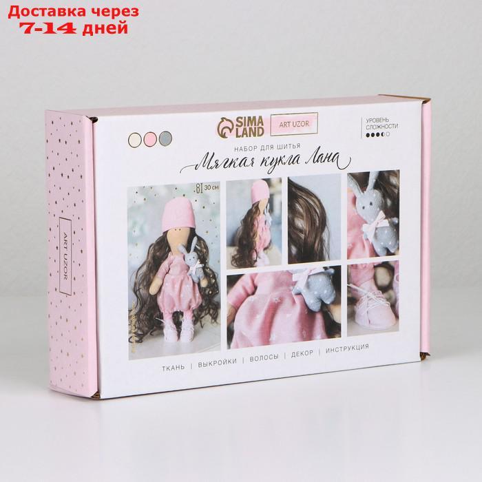 Интерьерная кукла "Лана", набор для шитья, 18 × 22.5 × 3 см - фото 2 - id-p176858054