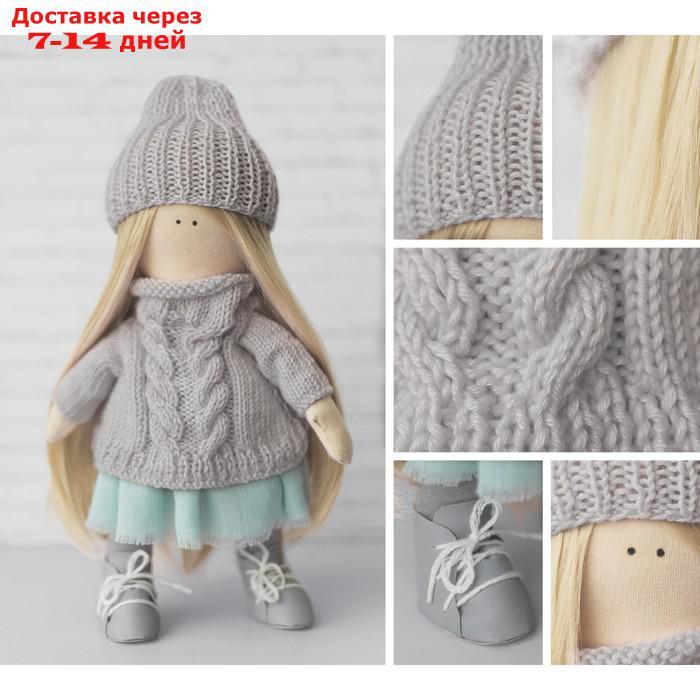 Интерьерная кукла "Лика", набор для шитья, 18 × 22.5 × 4.5 см - фото 1 - id-p181146080