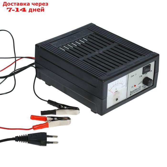 Зарядное устройство АКБ "Вымпел-20", 0.6-7 А, 6/12 В - фото 2 - id-p140966407