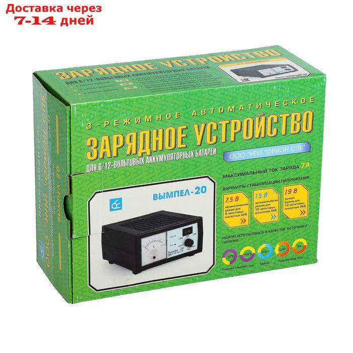 Зарядное устройство АКБ "Вымпел-20", 0.6-7 А, 6/12 В - фото 5 - id-p140966407
