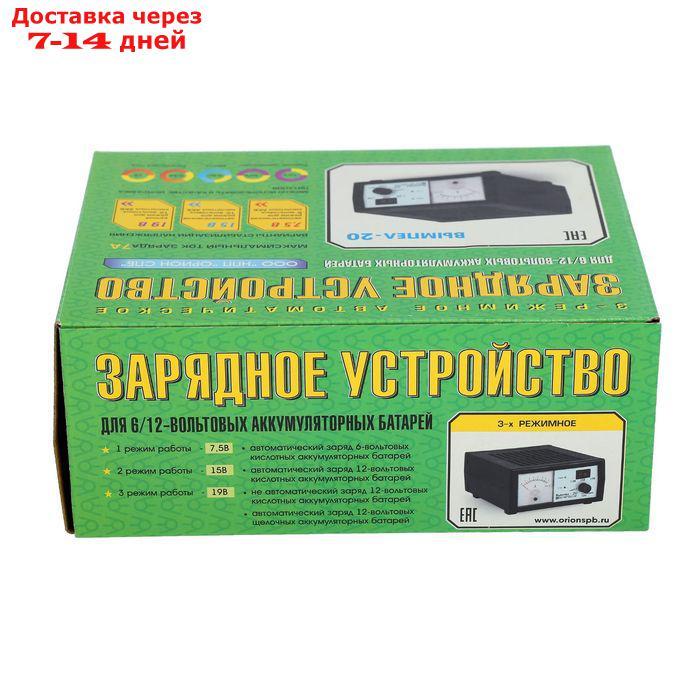 Зарядное устройство АКБ "Вымпел-20", 0.6-7 А, 6/12 В - фото 6 - id-p140966407