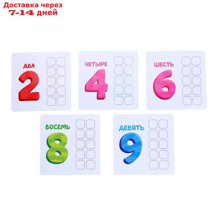 Обучающий набор "Кубики-конструктор: учимся считать" с заданиями, 50 кубиков, по методике Монтессори - фото 7 - id-p136221694