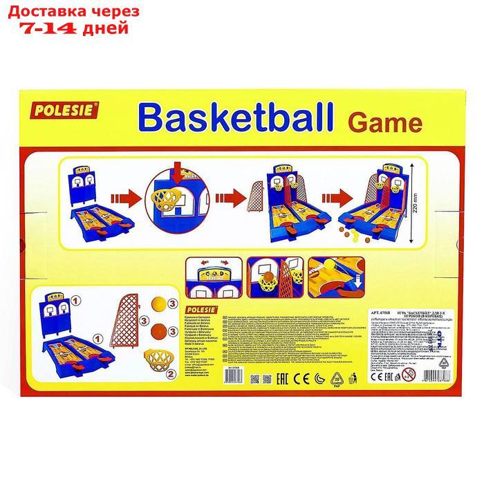 Игра "Баскетбол" для 2-х игроков - фото 4 - id-p136216079