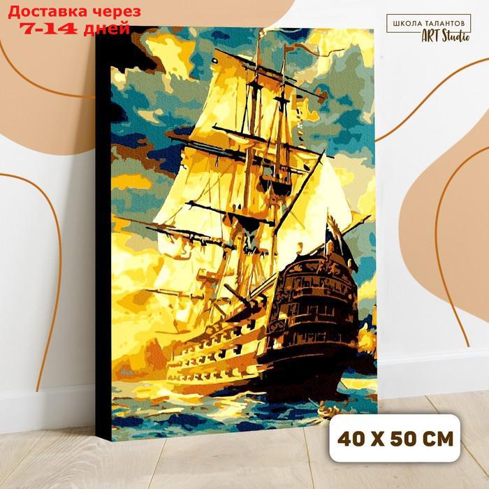 Картина по номерам на холсте 40×50 см "Корабль в океане" - фото 1 - id-p172346784