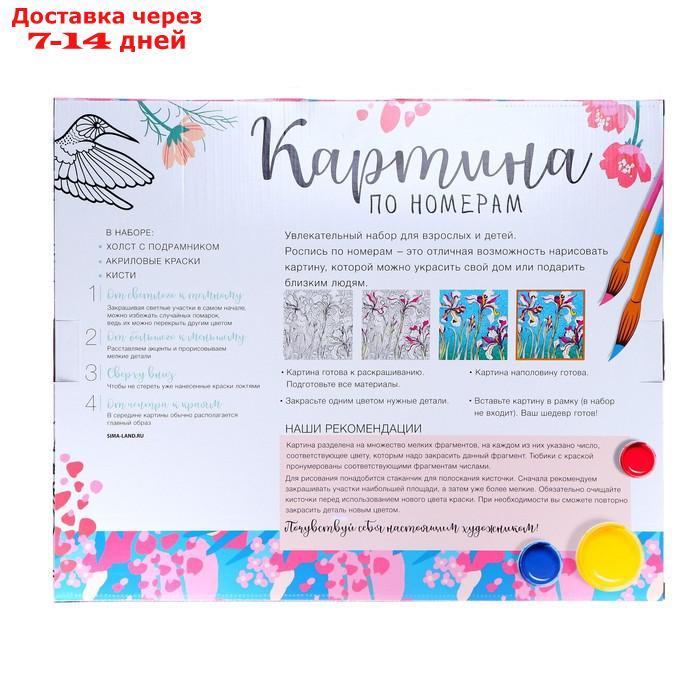 Картина по номерам на холсте 40×50 см "Корабль в океане" - фото 4 - id-p172346784