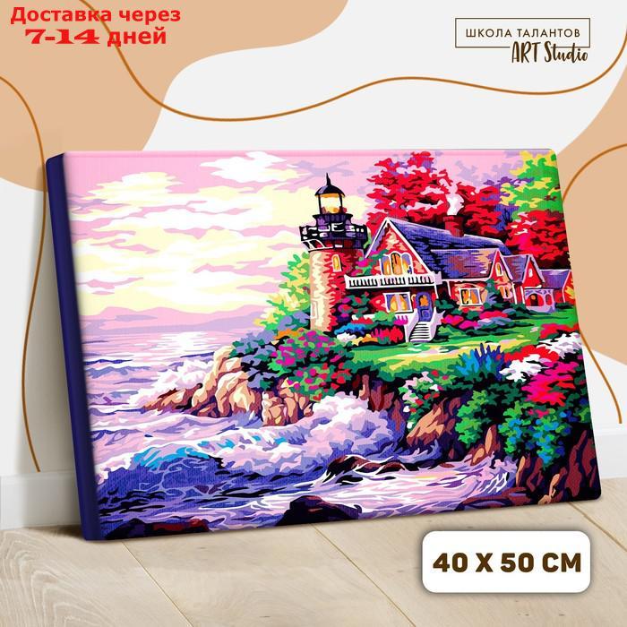 Картина по номерам на холсте 40×50 см "Домик с маяком у моря"