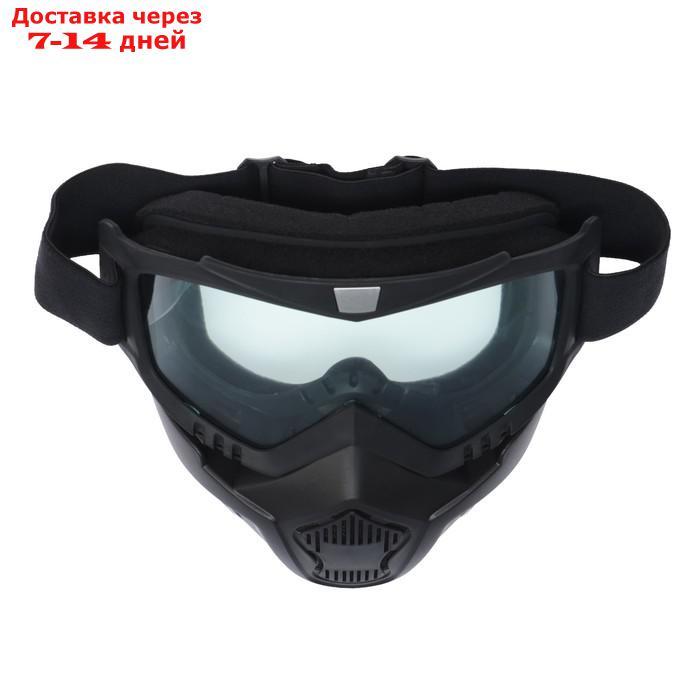 Очки-маска для езды на мототехнике, разборные, стекло прозрачное, черные - фото 1 - id-p179668283
